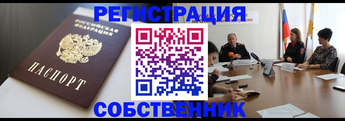 форма 3 в Дубне